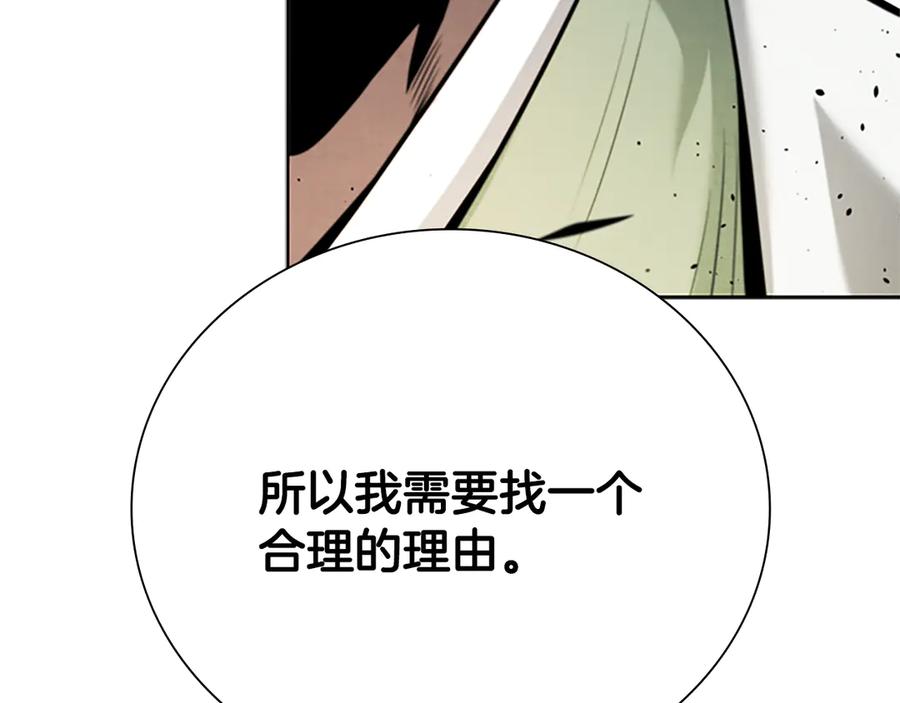 第211页