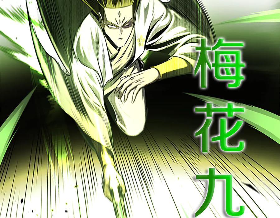 第172页