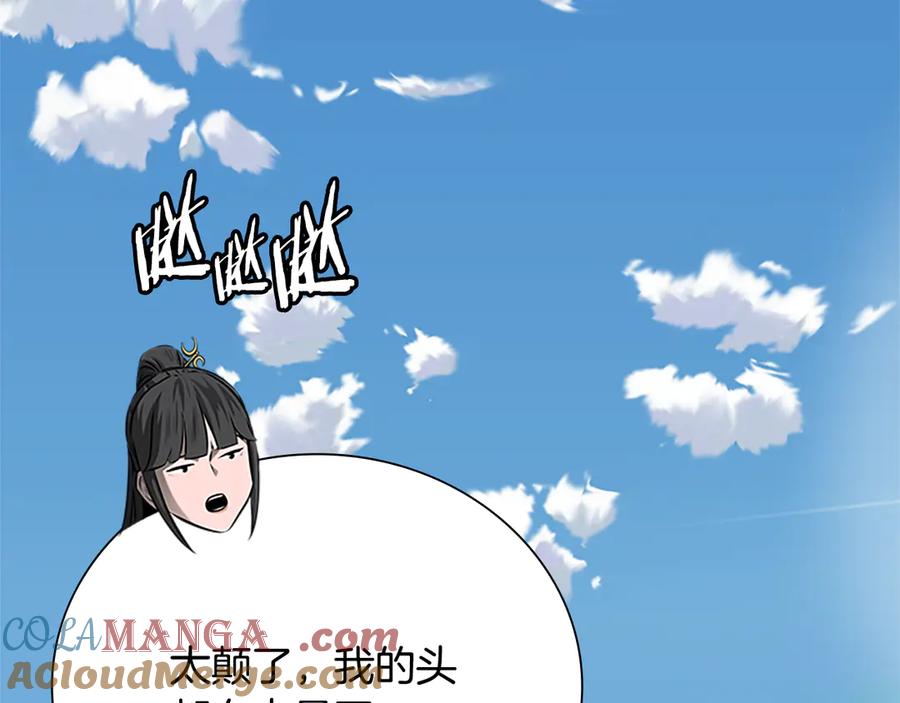 第225页