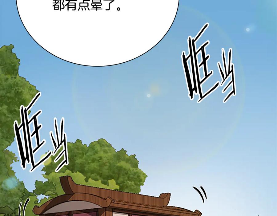 第226页
