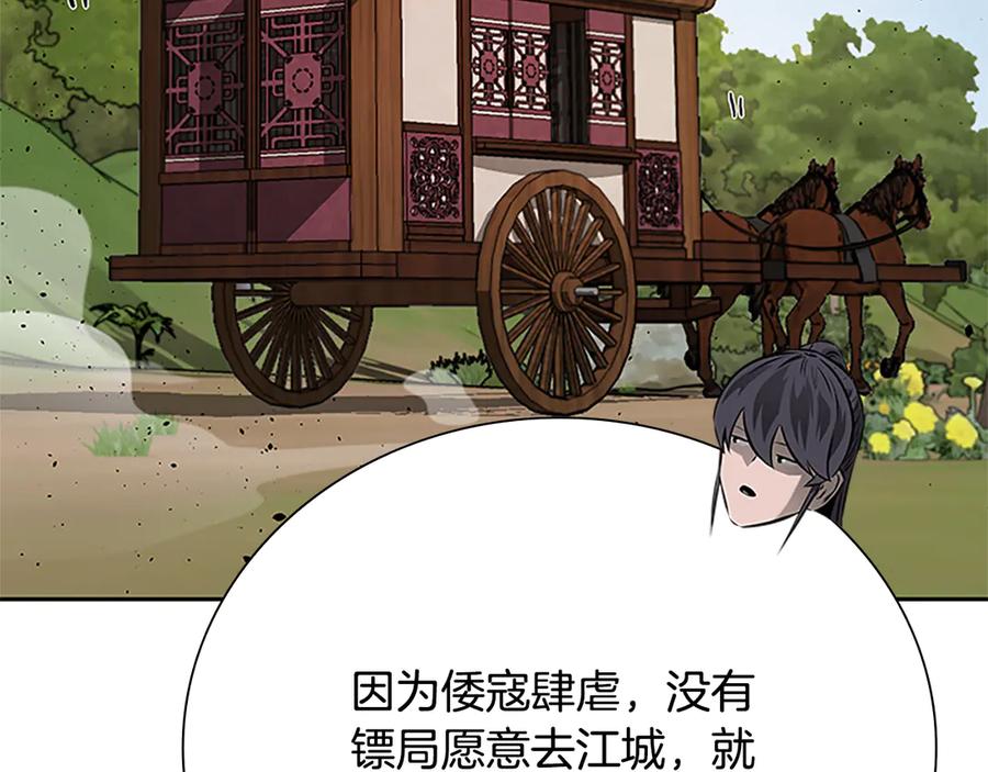 第227页