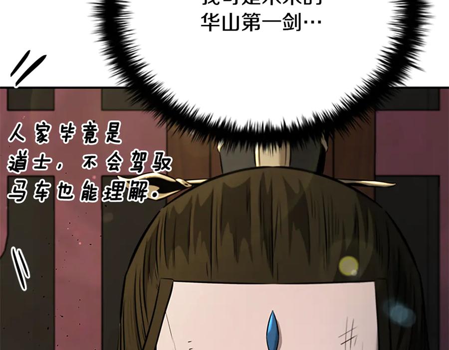 第232页