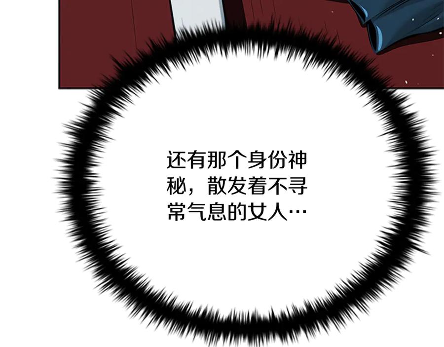 第206页