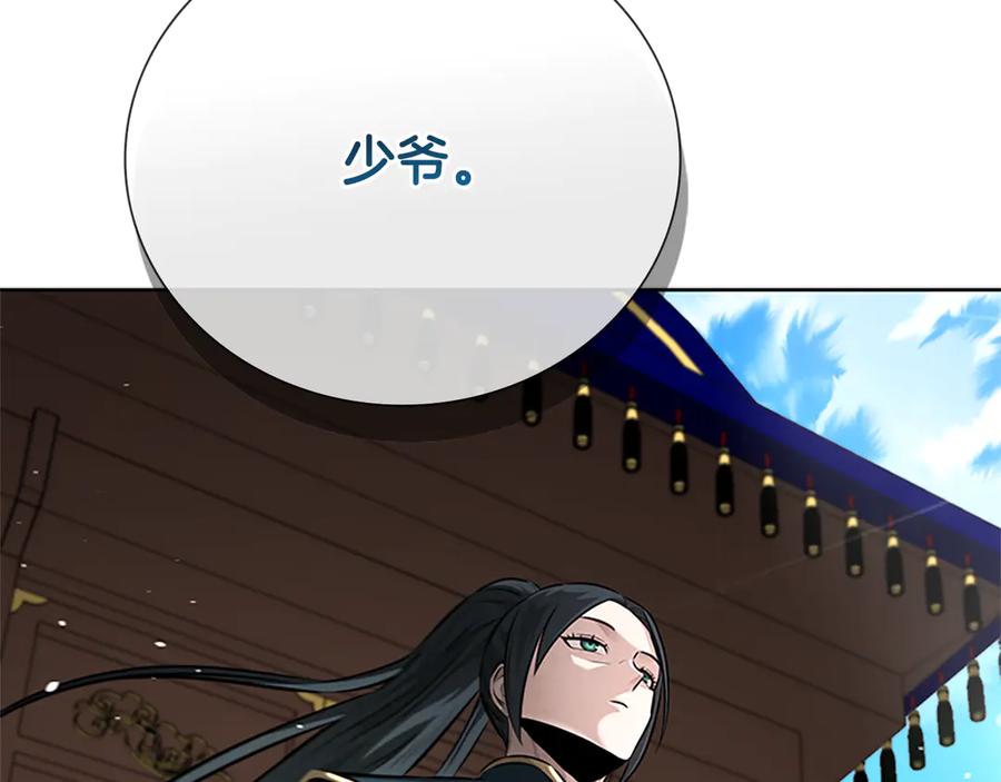 第220页