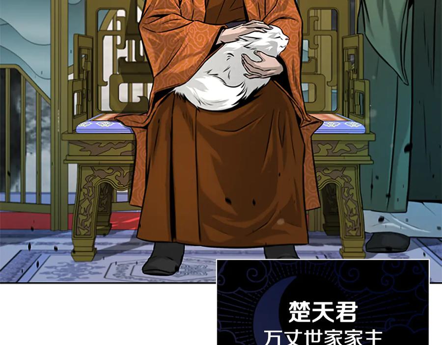 第167页