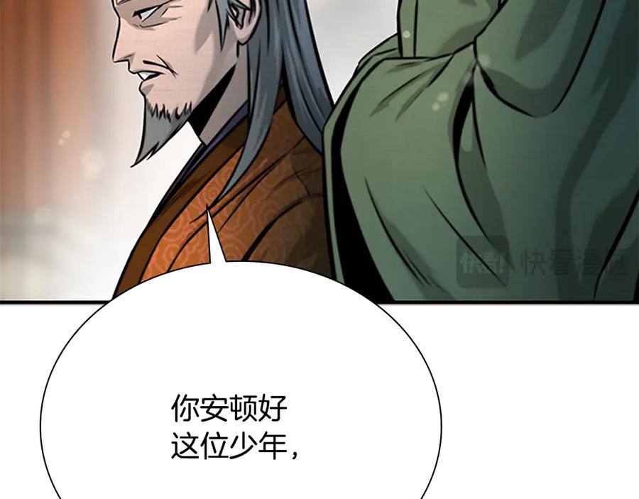 第191页