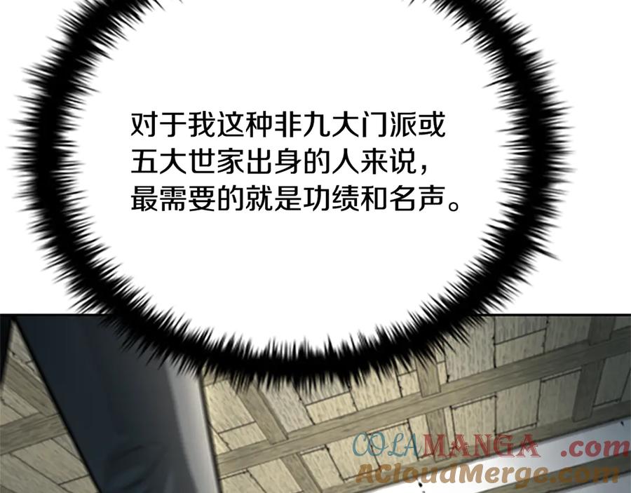 第205页