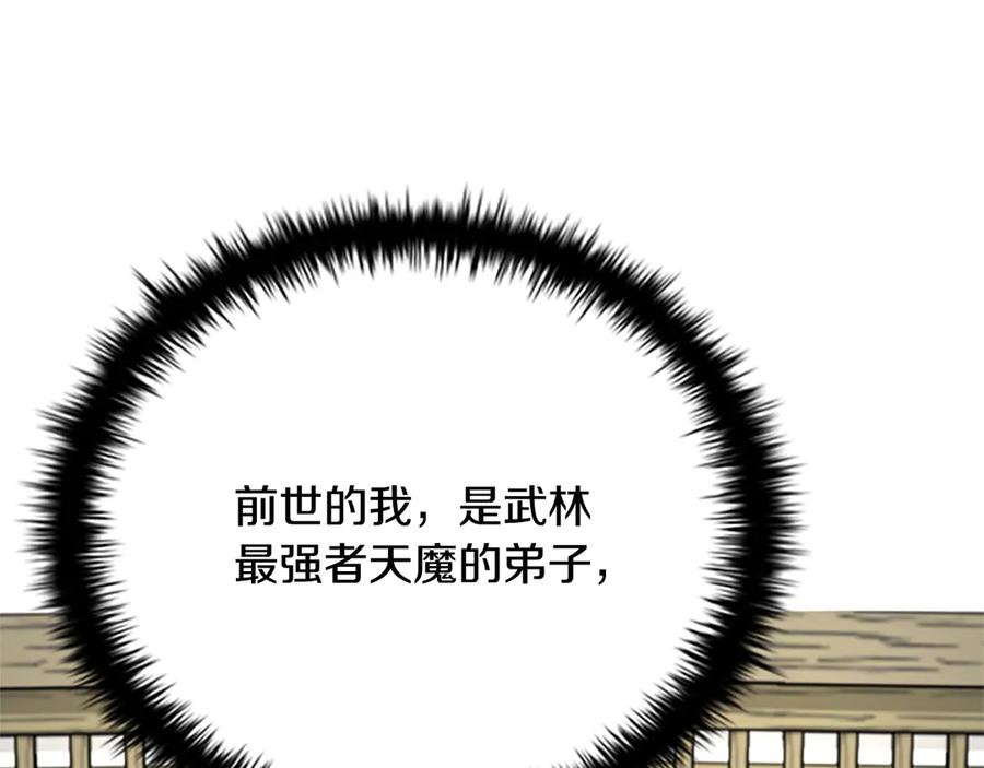 第210页