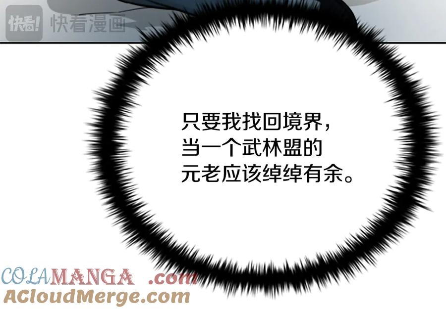 第213页
