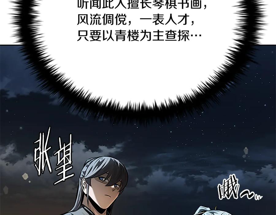 第198页