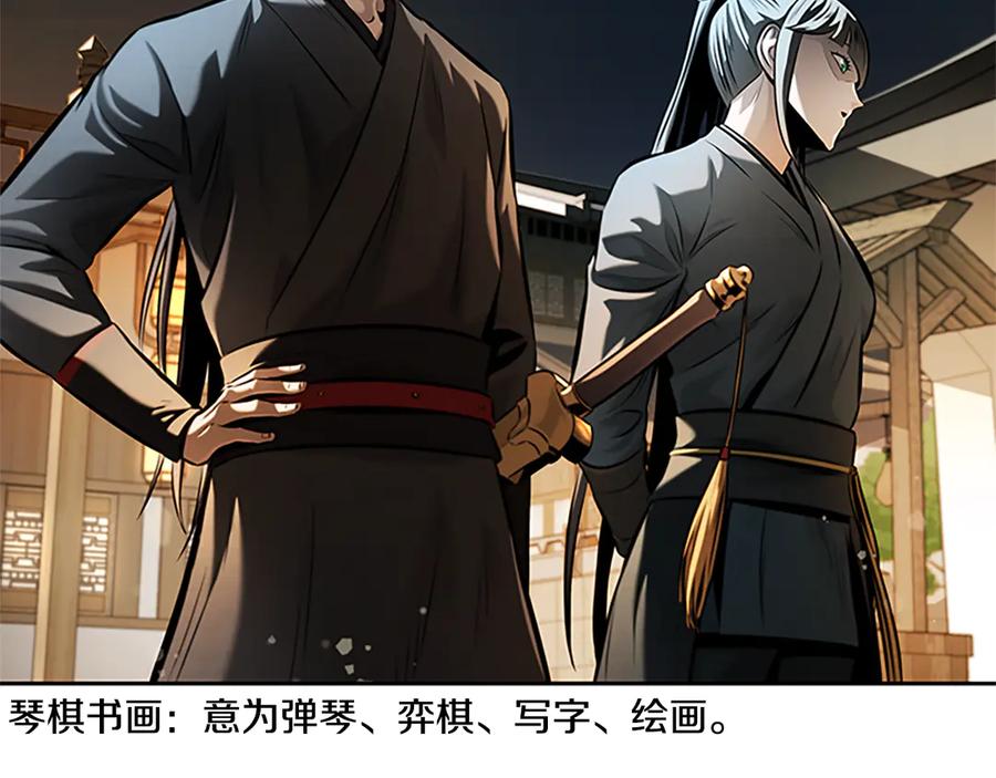 第199页