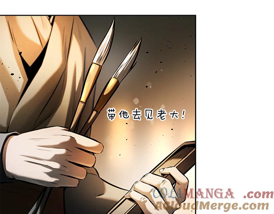 第205页