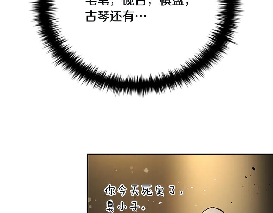 第207页