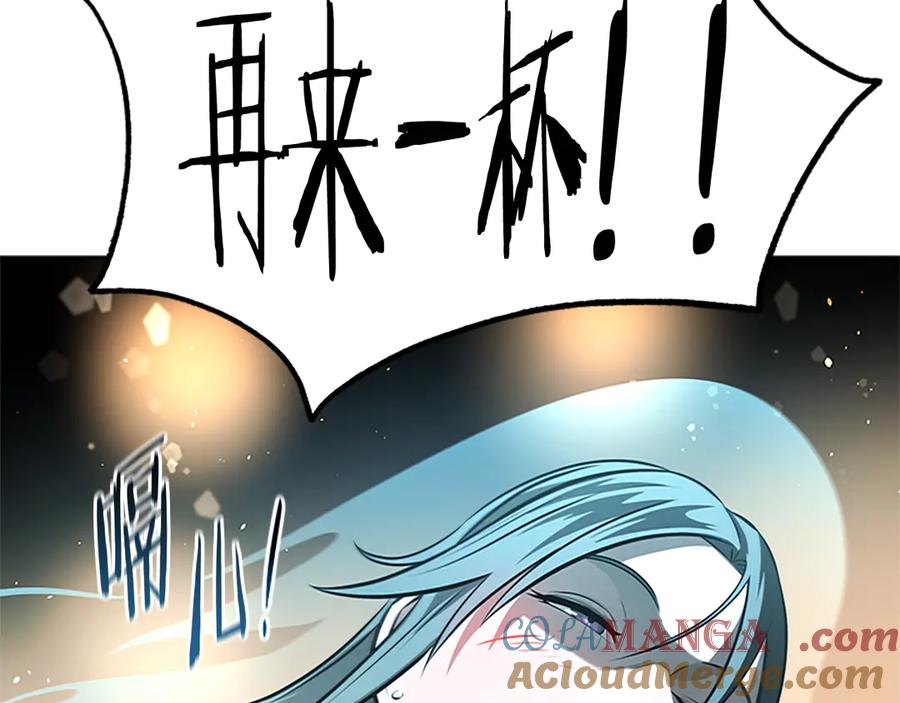 第213页