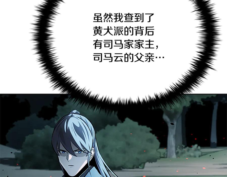 第228页