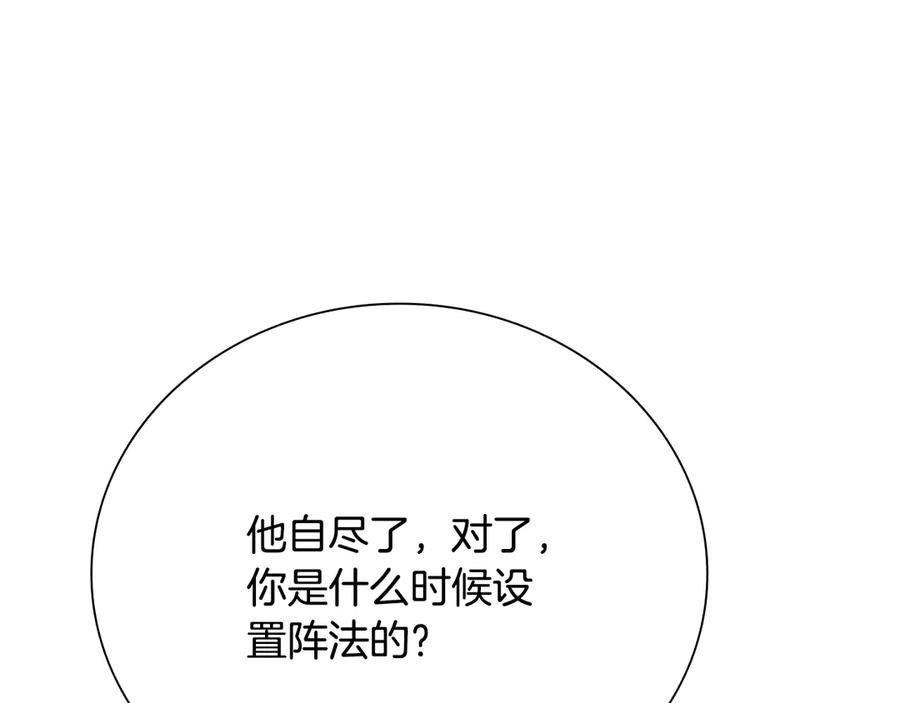 第214页