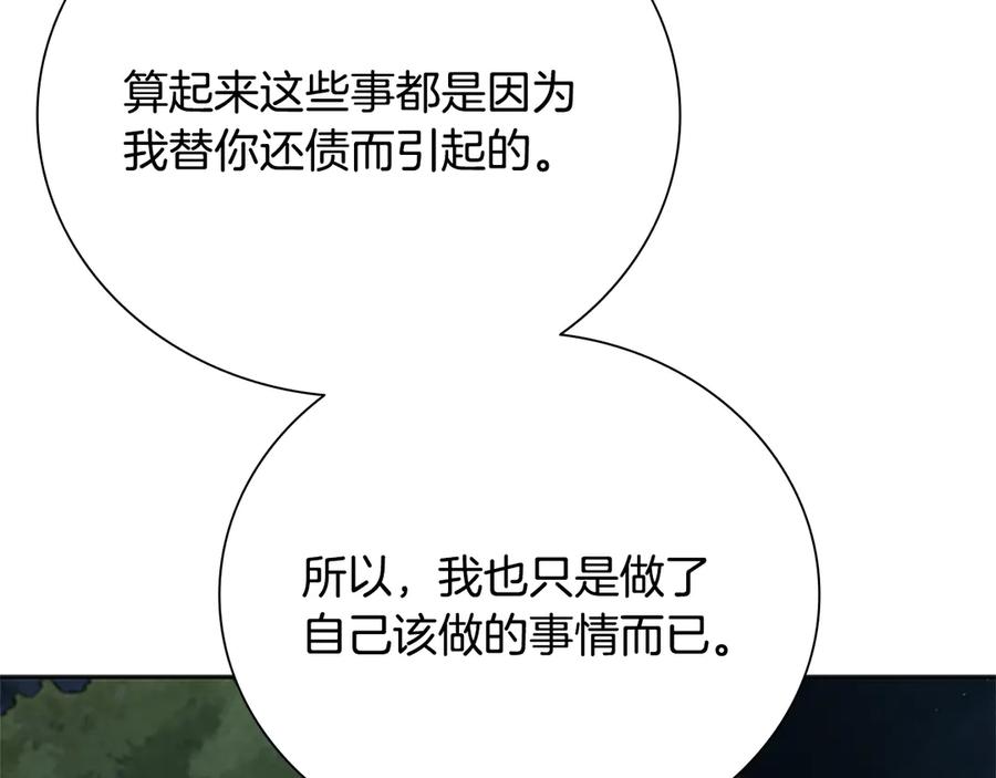 第223页