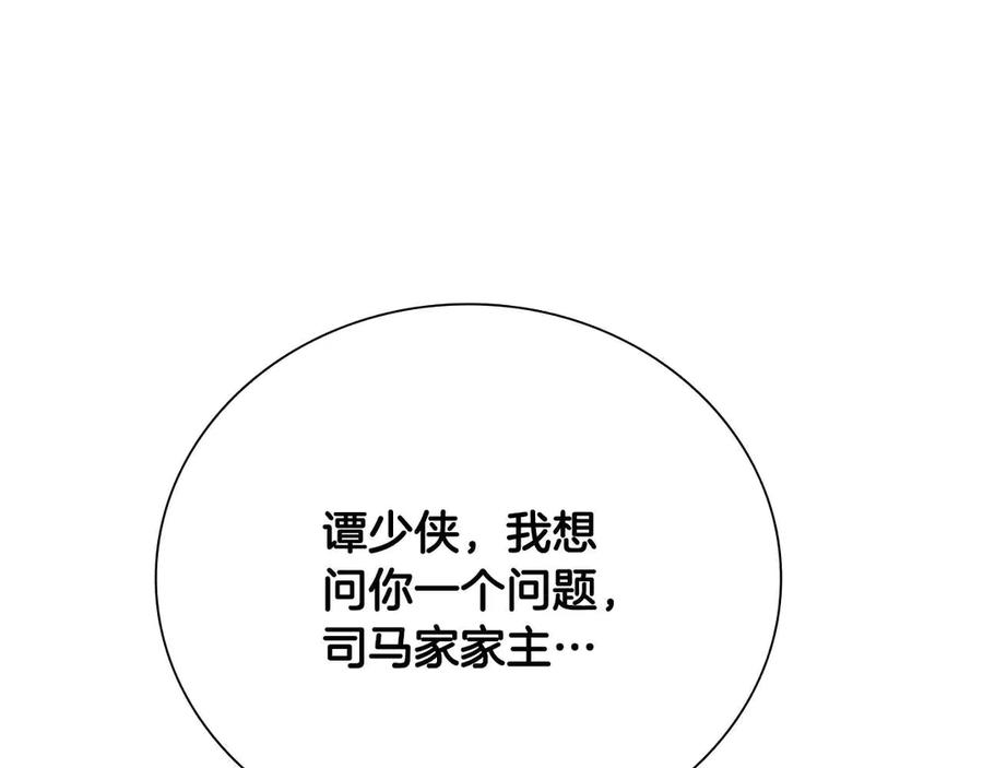 第230页