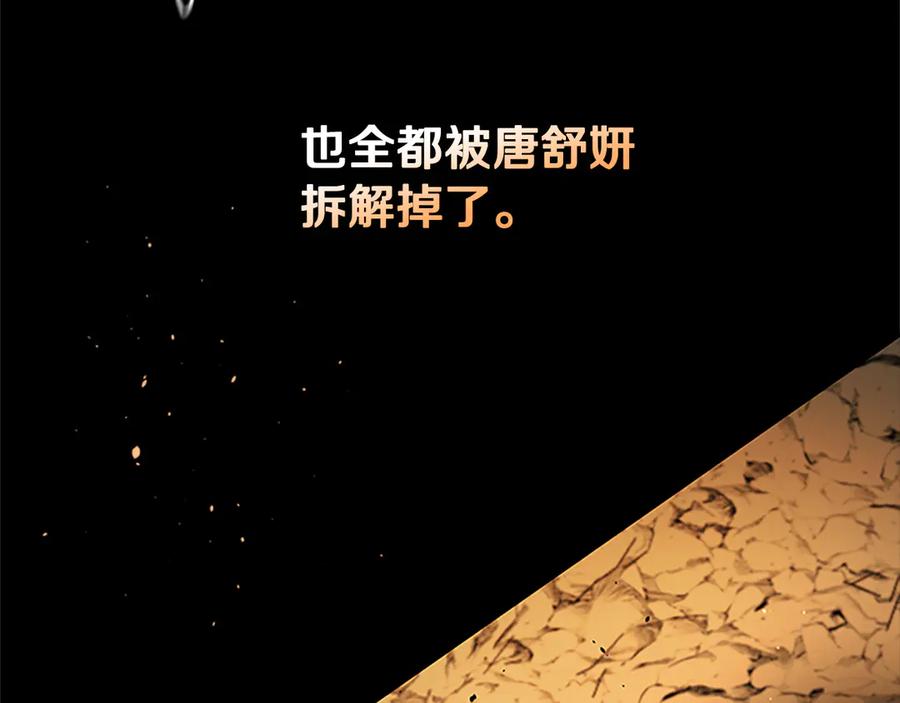 第188页