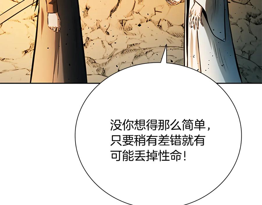 第200页