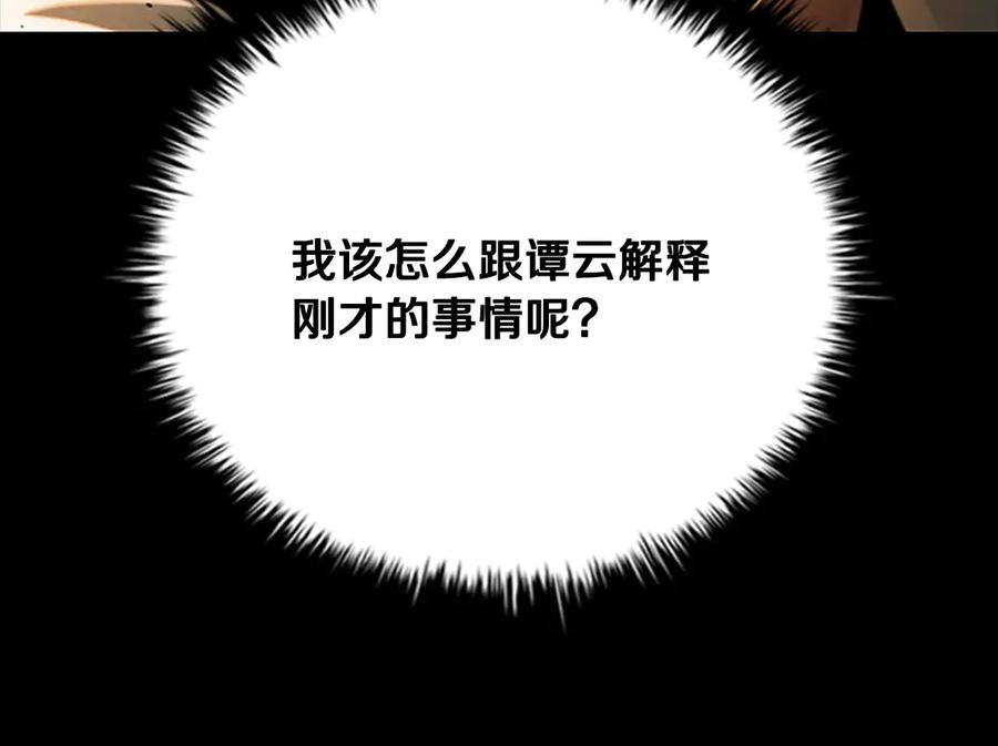 第203页