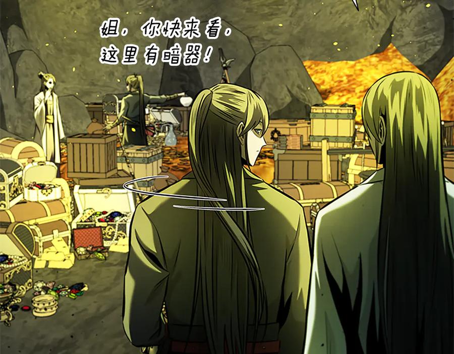 第216页