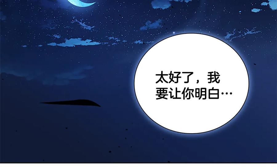 第238页
