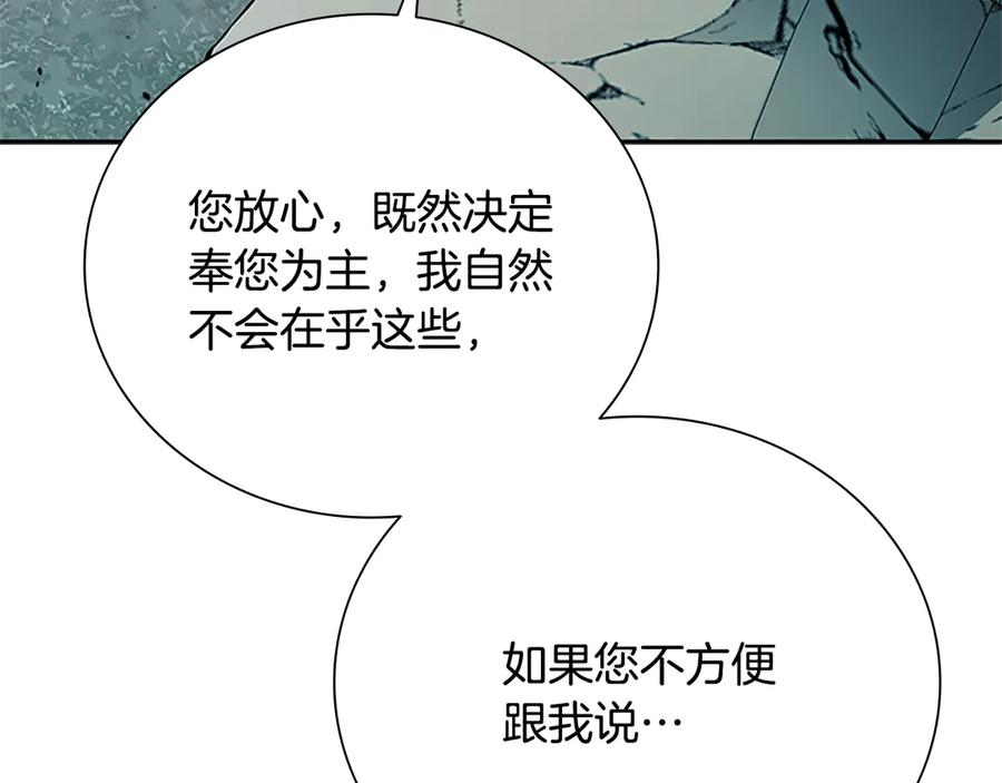 第256页