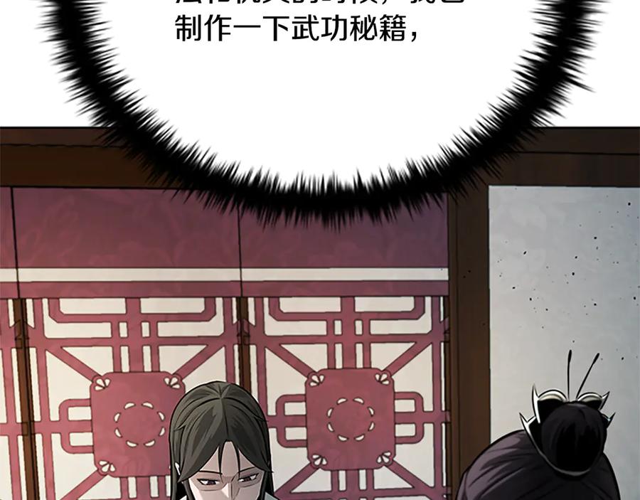 第194页