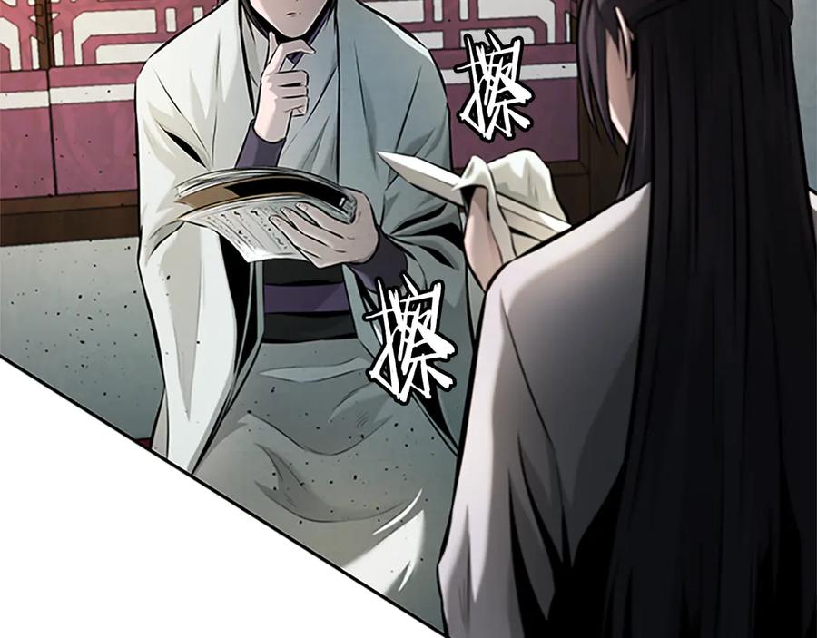 第195页