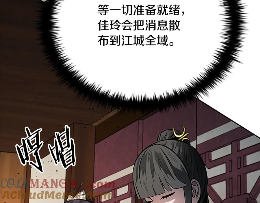 第197页
