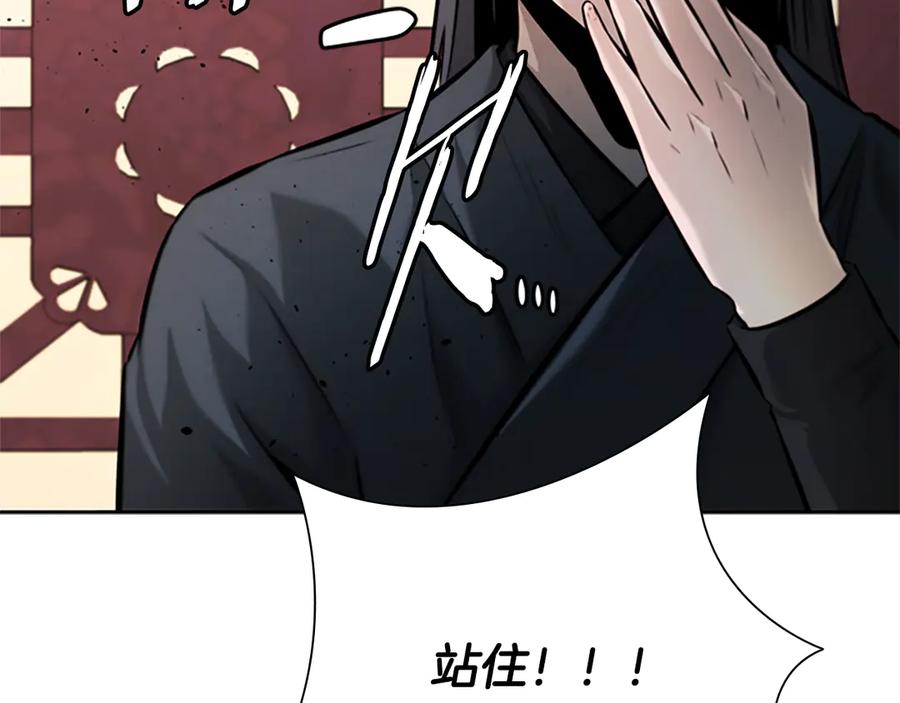 第202页