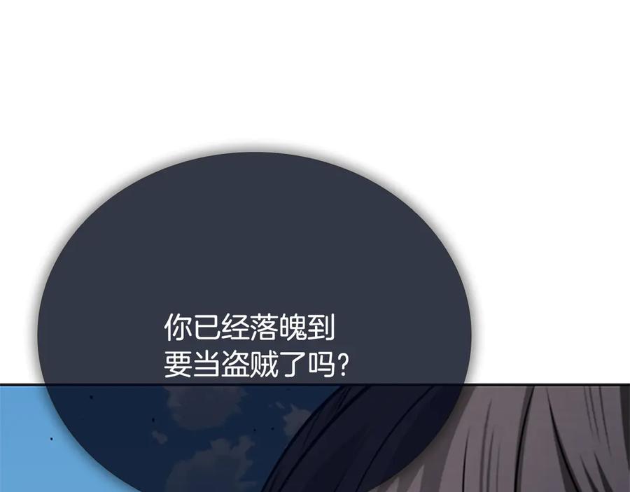 第230页