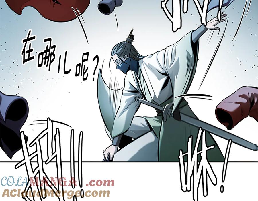 第173页