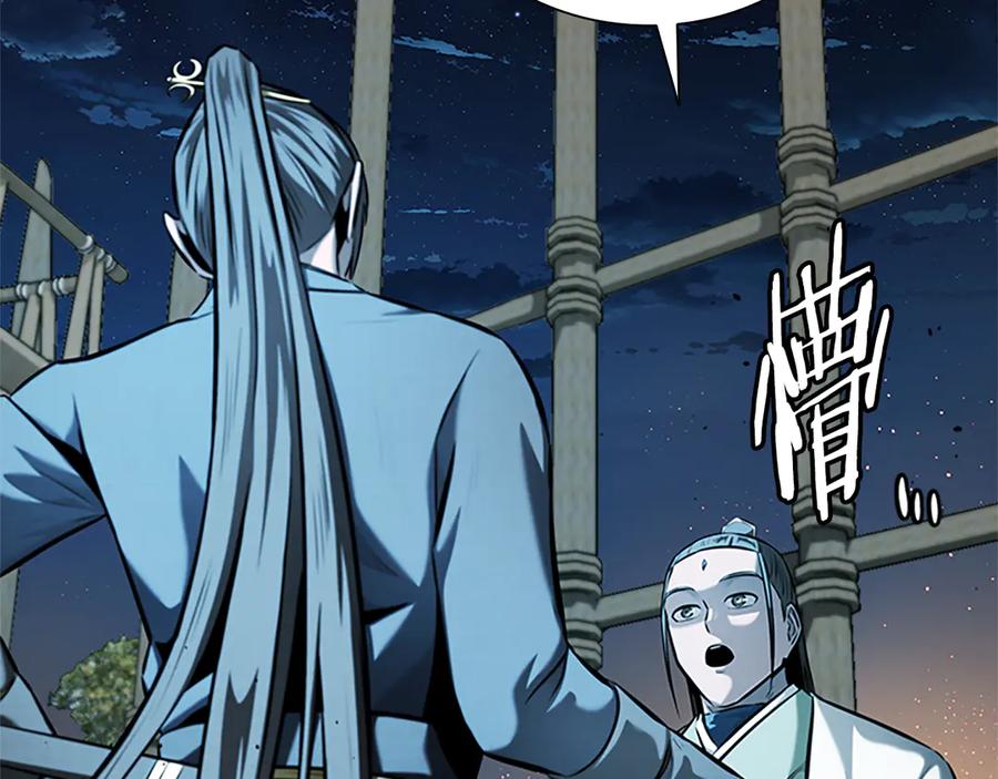 第194页