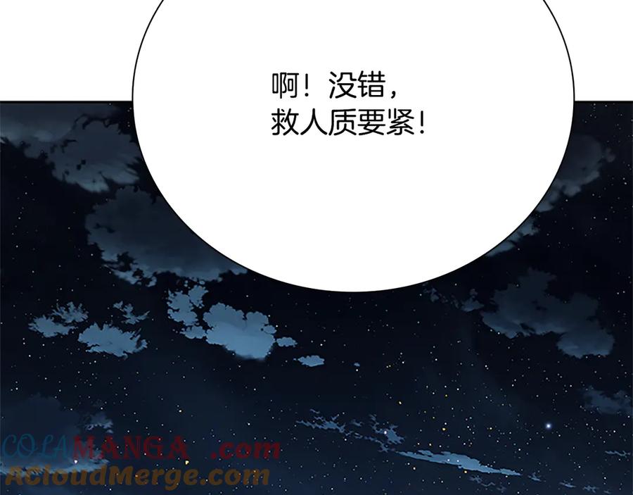 第197页