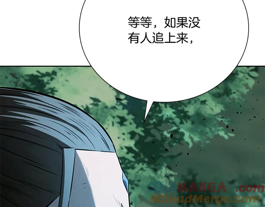 第237页