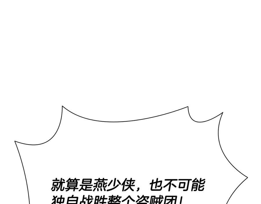 第240页