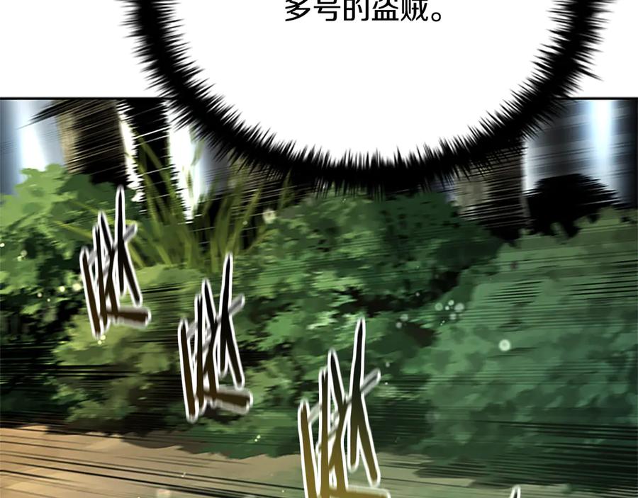 第244页