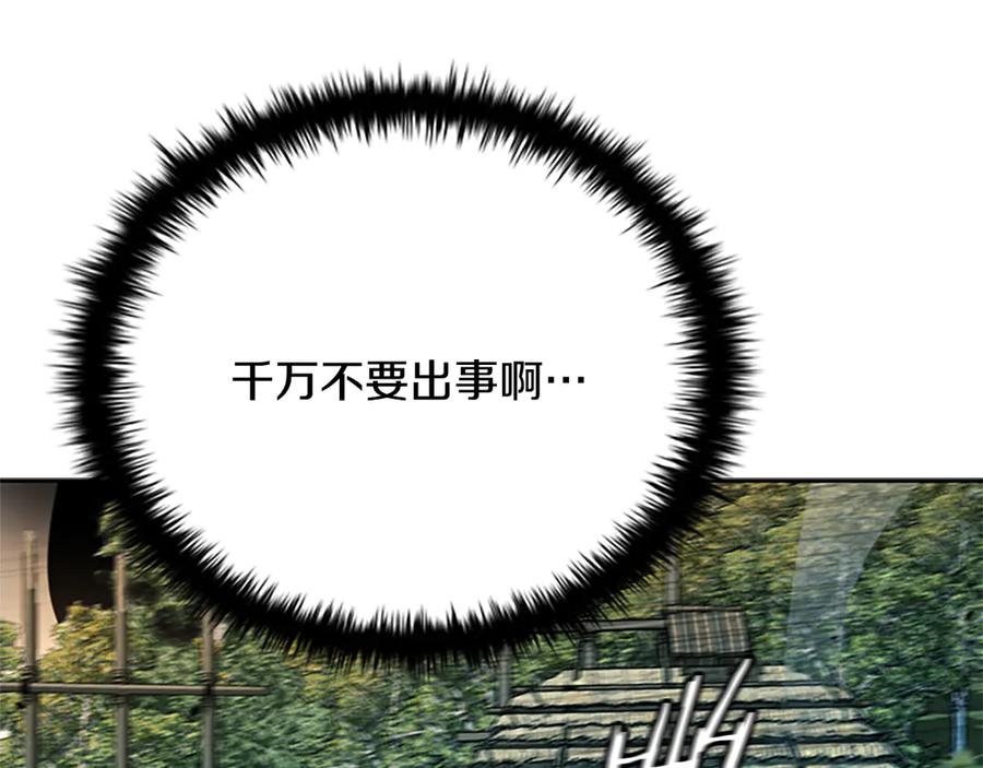 第246页
