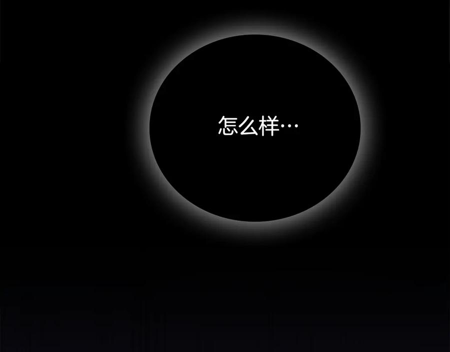 第256页