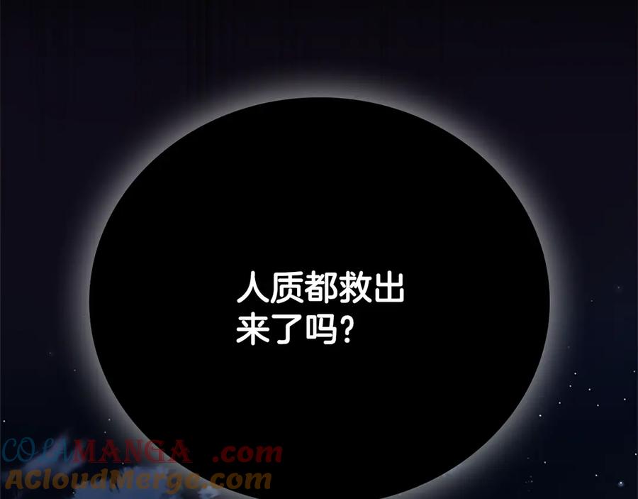 第257页
