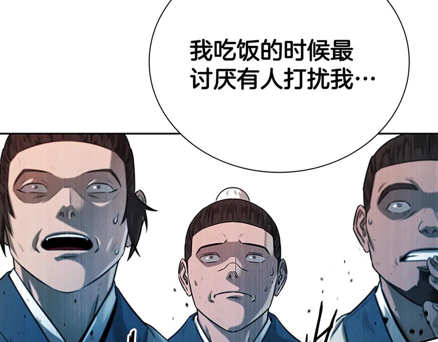 第190页