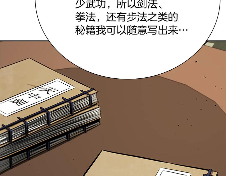 第190页