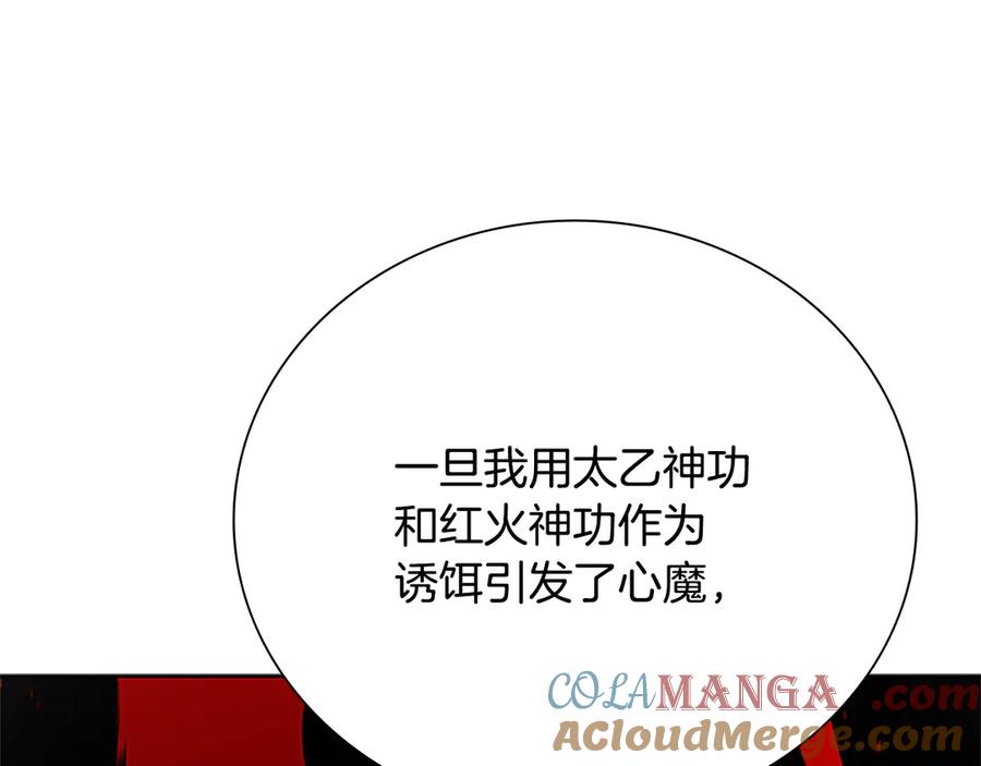 第193页