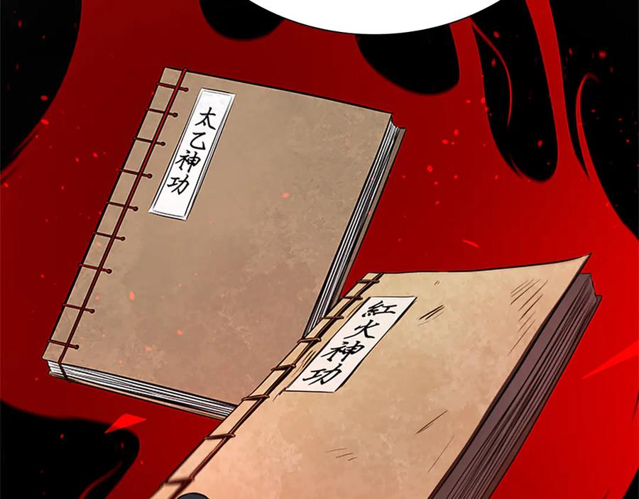 第194页