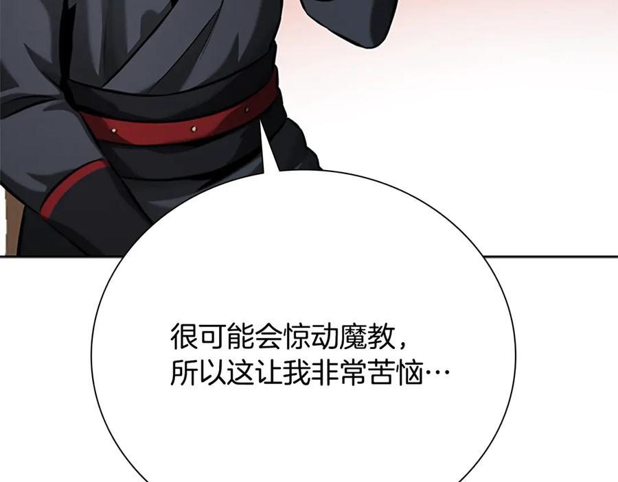第196页