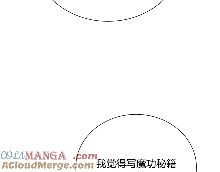 第197页