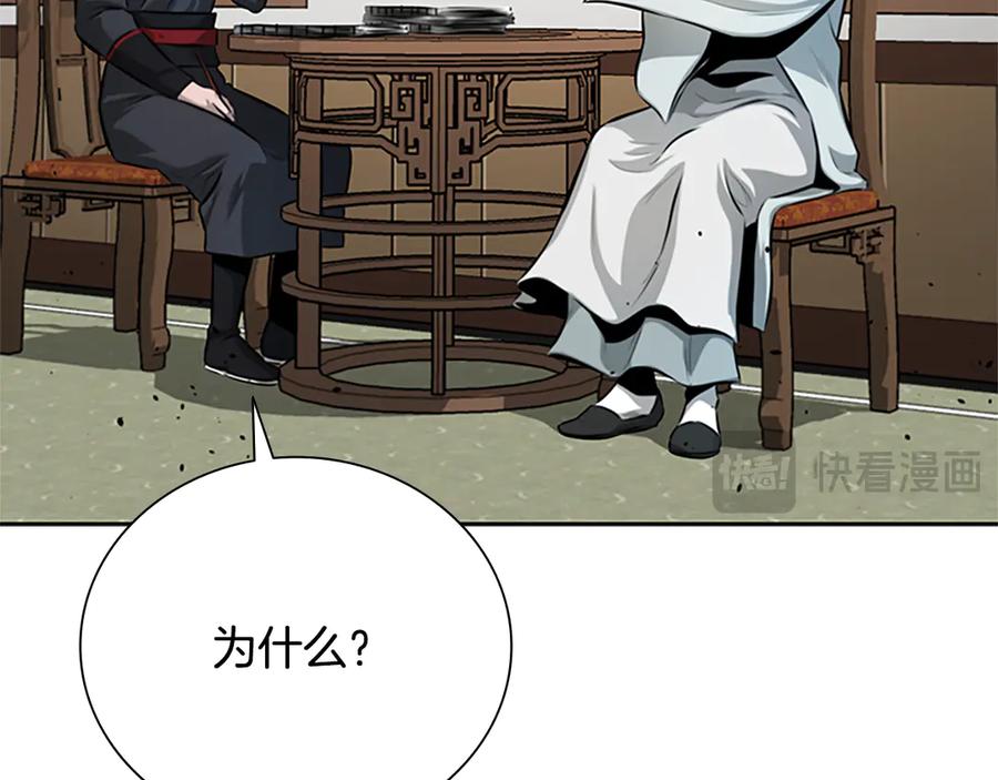 第199页