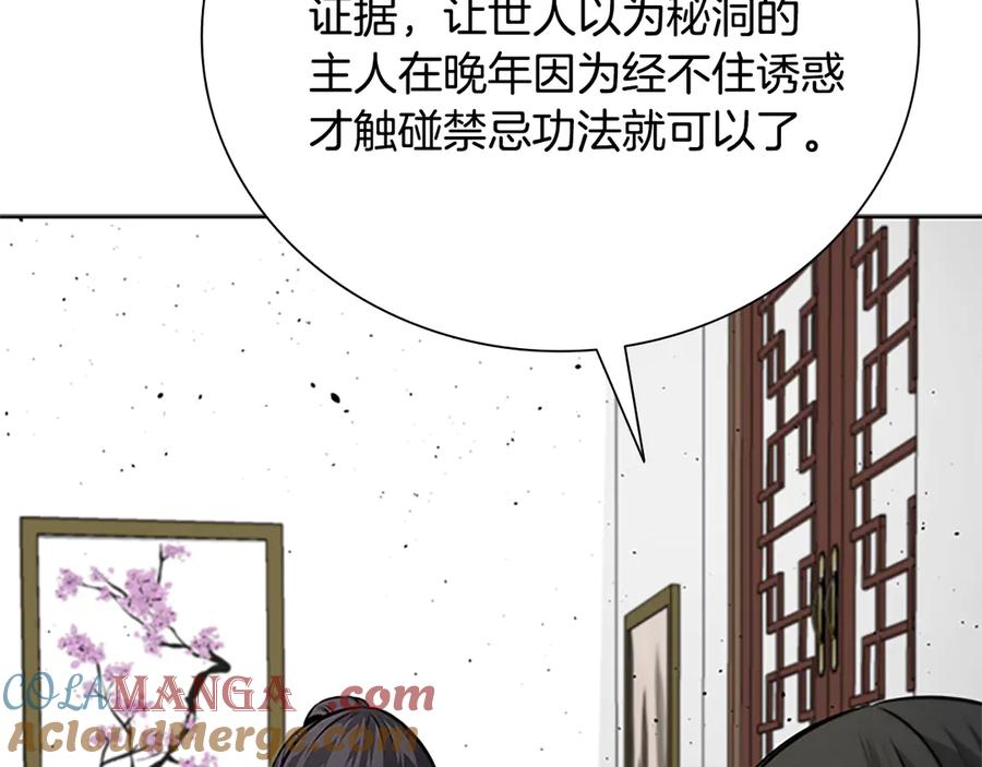 第201页